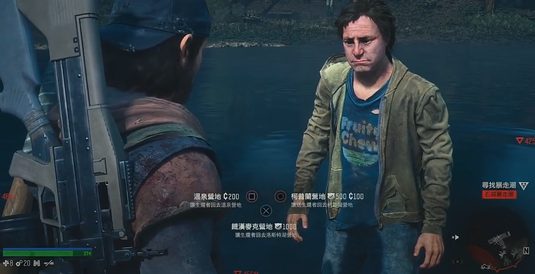 往日不再大学感染区怎么进