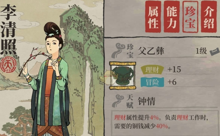 江南百景图梳子怎么钓