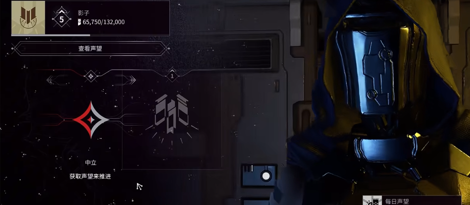 星际战甲小鸭子赏金怎么开启任务