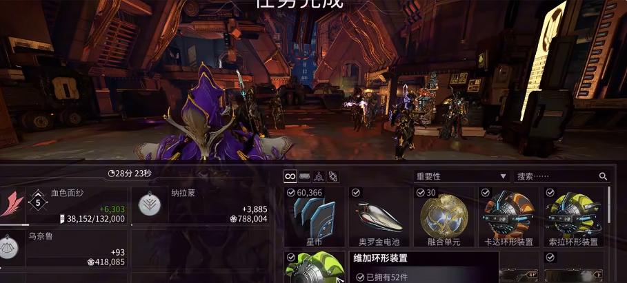 星际战甲小鸭子赏金怎么开启任务