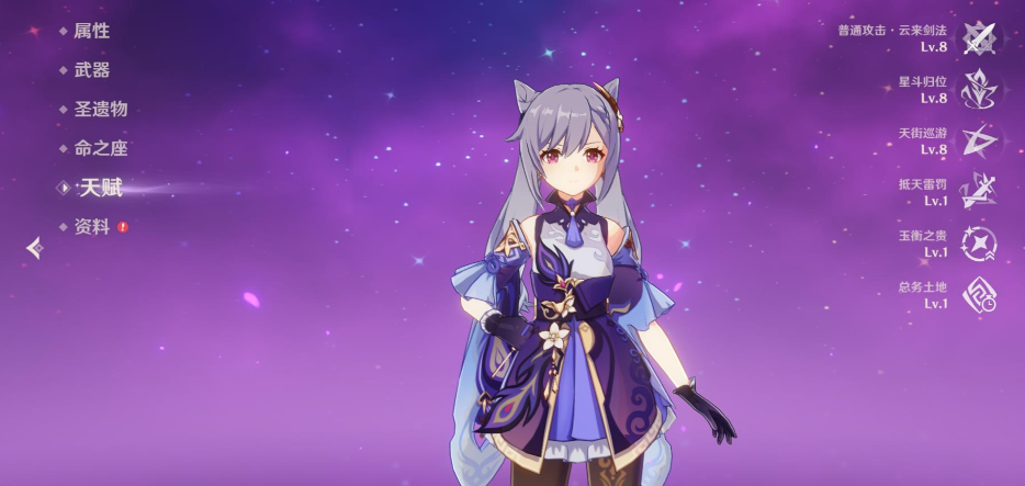 原神可莉刻晴莫娜怎么搭配