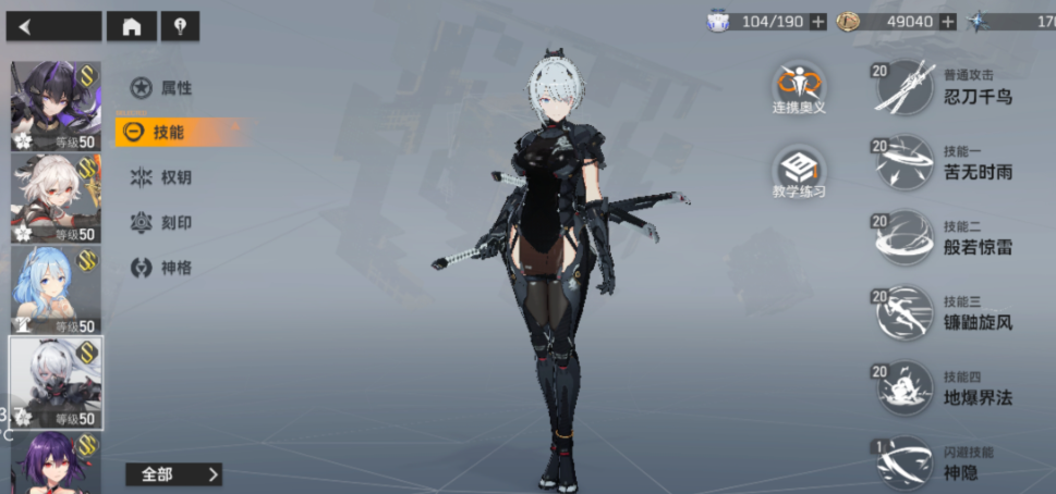 深空之眼角色选哪个好 深空之眼角色选哪个好