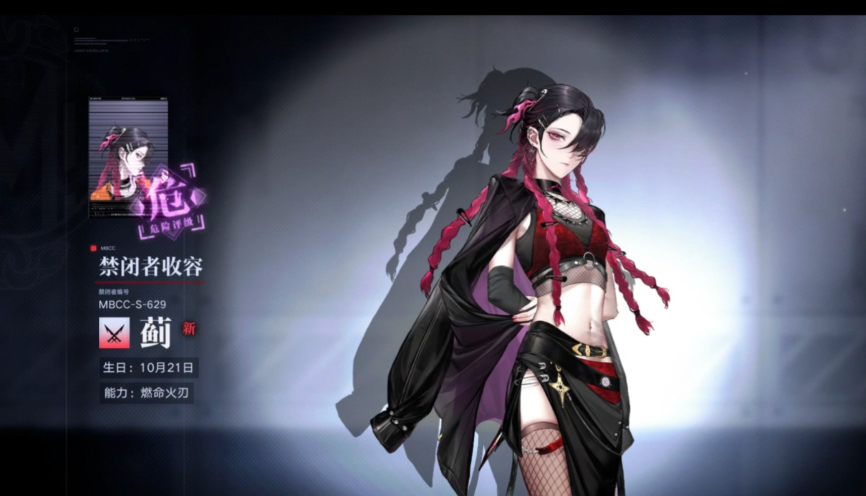 无期迷途燃烧怎么打暴击伤害 无期迷途燃烧怎么打暴击伤害