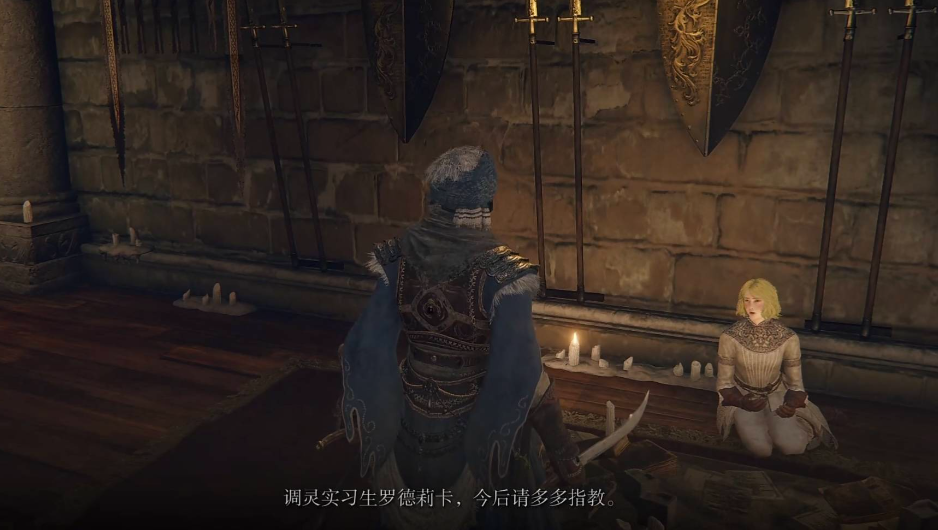 艾尔登法环罗德莉卡在哪