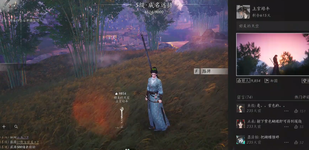 燕云十六声归燕经有用吗 燕云十六声归燕经有用吗