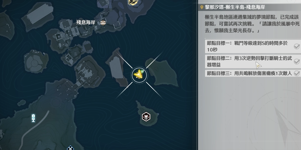 鸣潮华彩武器怎么获得