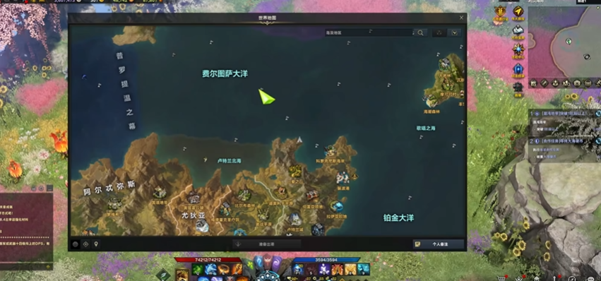 失落的方舟爱心岛在哪里