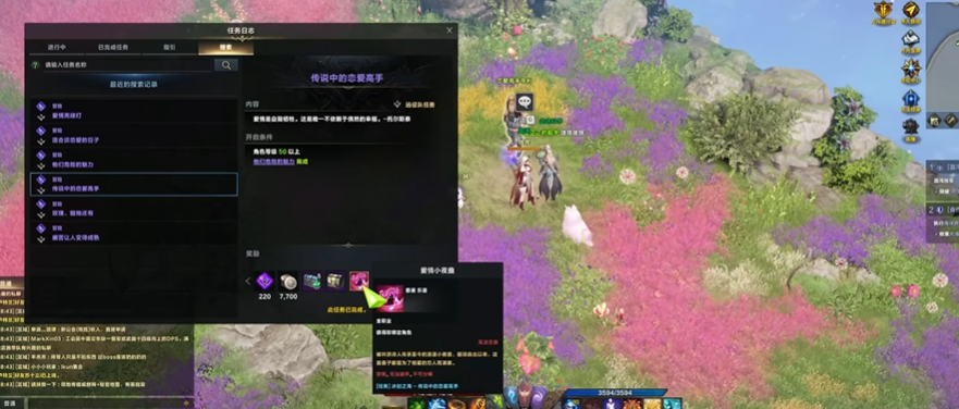 失落的方舟爱心岛在哪里