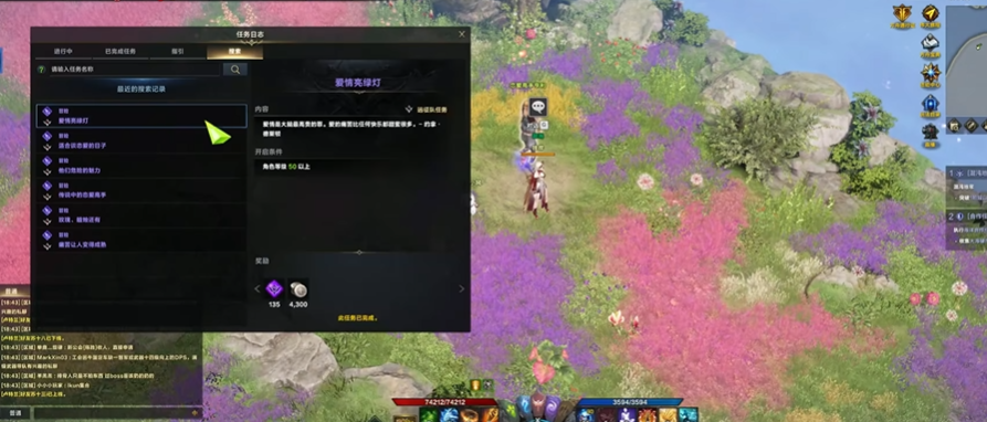 失落的方舟爱心岛在哪里