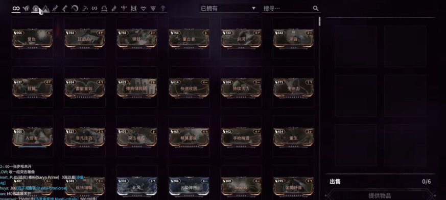 星际战甲武器在哪里合成 星际战甲武器在哪里合成