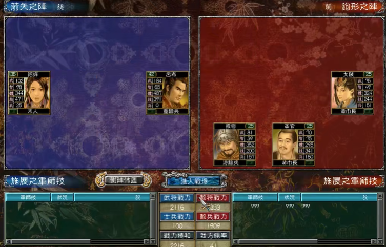 三国群英传7最好培养哪5个主将 三国群英传7最好培养哪5个主将