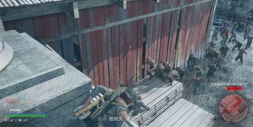 往日不再锯木厂在地图什么位置