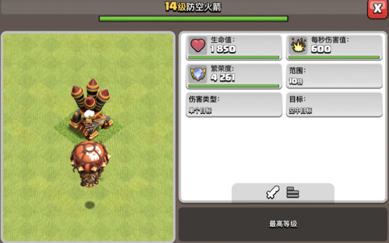 部落冲突宝箱有什么用