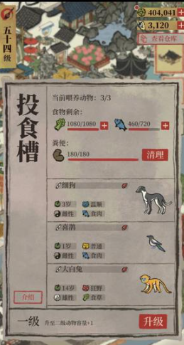 江南百景图松江府在哪开