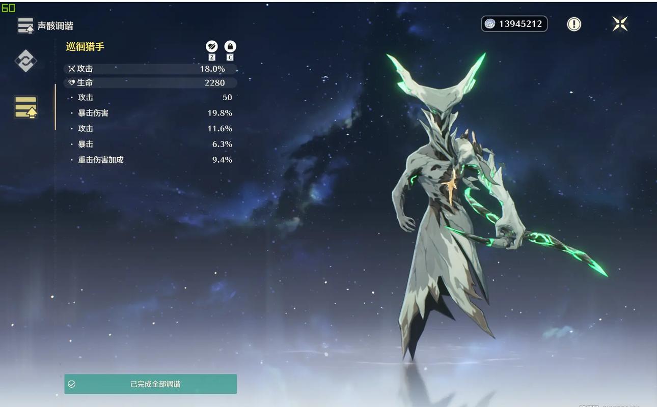 鸣潮三十多级做什么