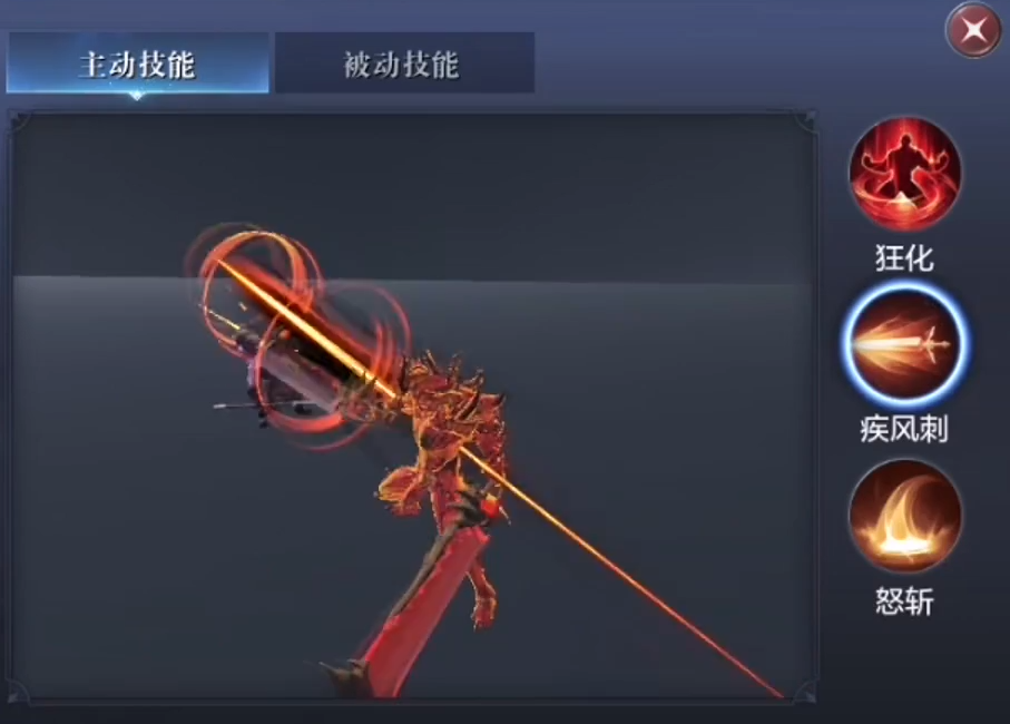 全民奇迹2制造配方怎么获取