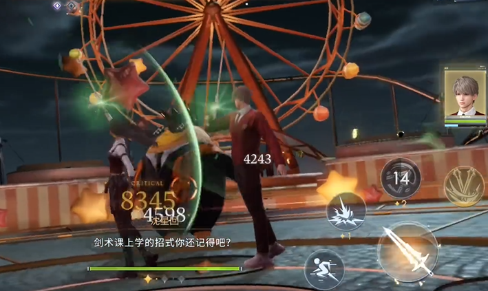 恋与深空怎么养星河