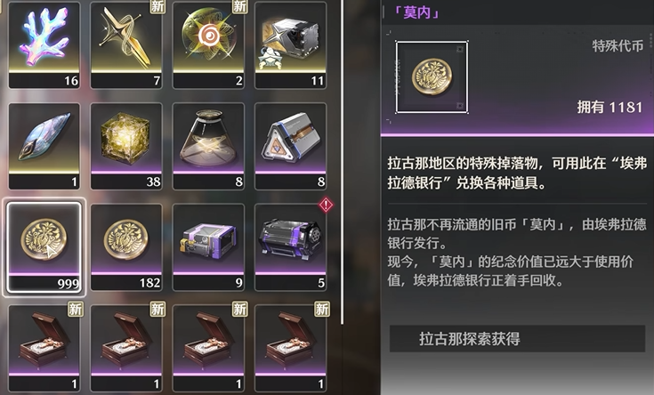 鸣潮卡缇希娅在哪