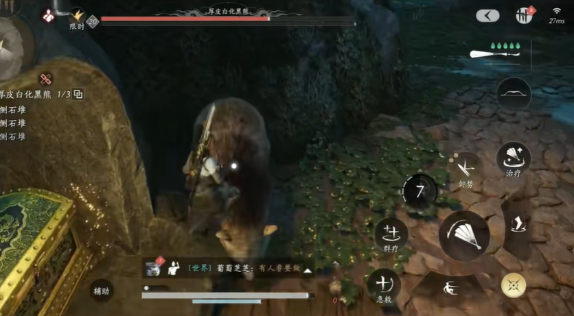 燕云十六声太极怎么打出升龙 燕云十六声太极怎么打出升龙