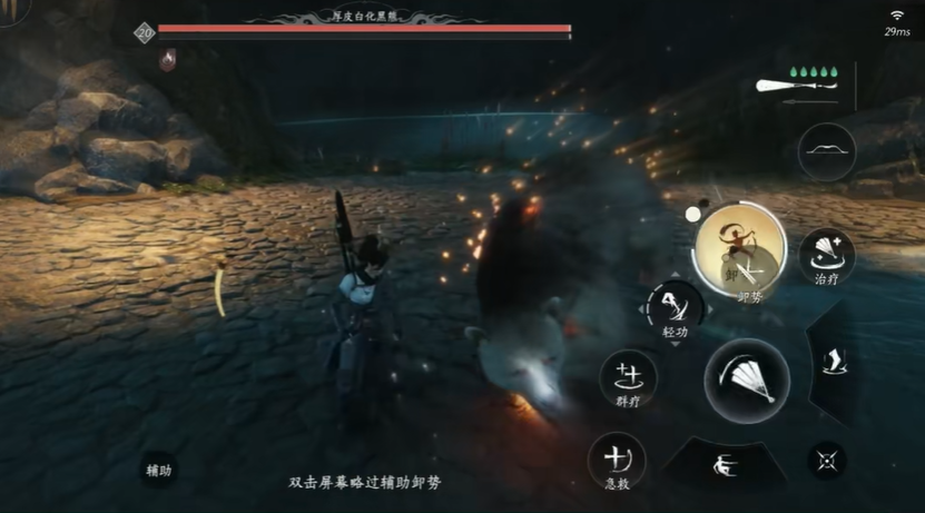 燕云十六声太极怎么打出升龙 燕云十六声太极怎么打出升龙