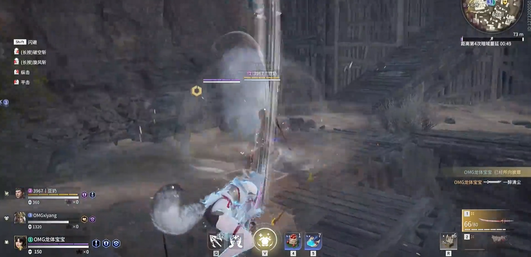 永劫无间新手怎么吃鸡