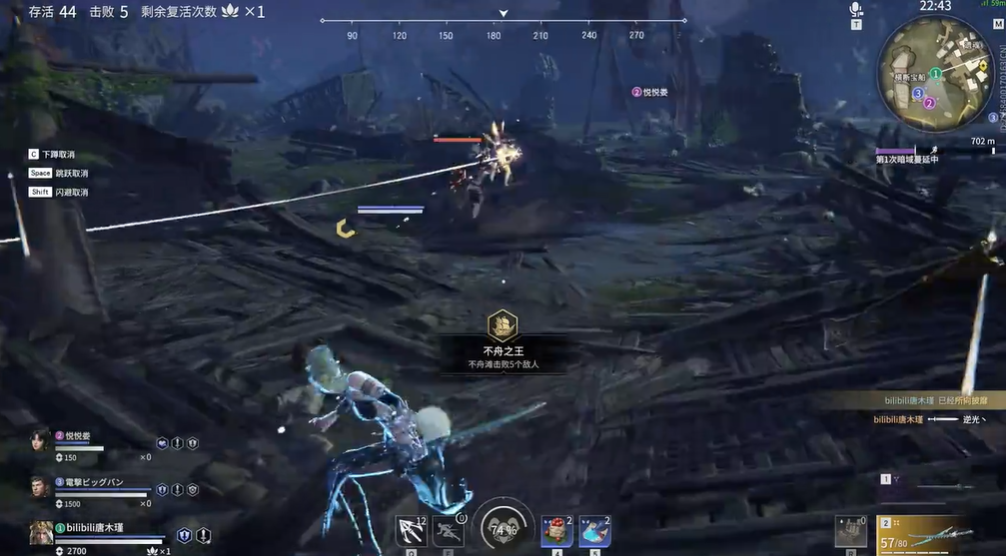 永劫无间不舟之王成就怎么达成