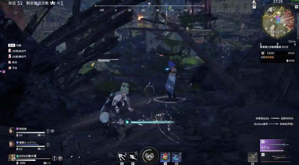 永劫无间不舟之王成就怎么达成