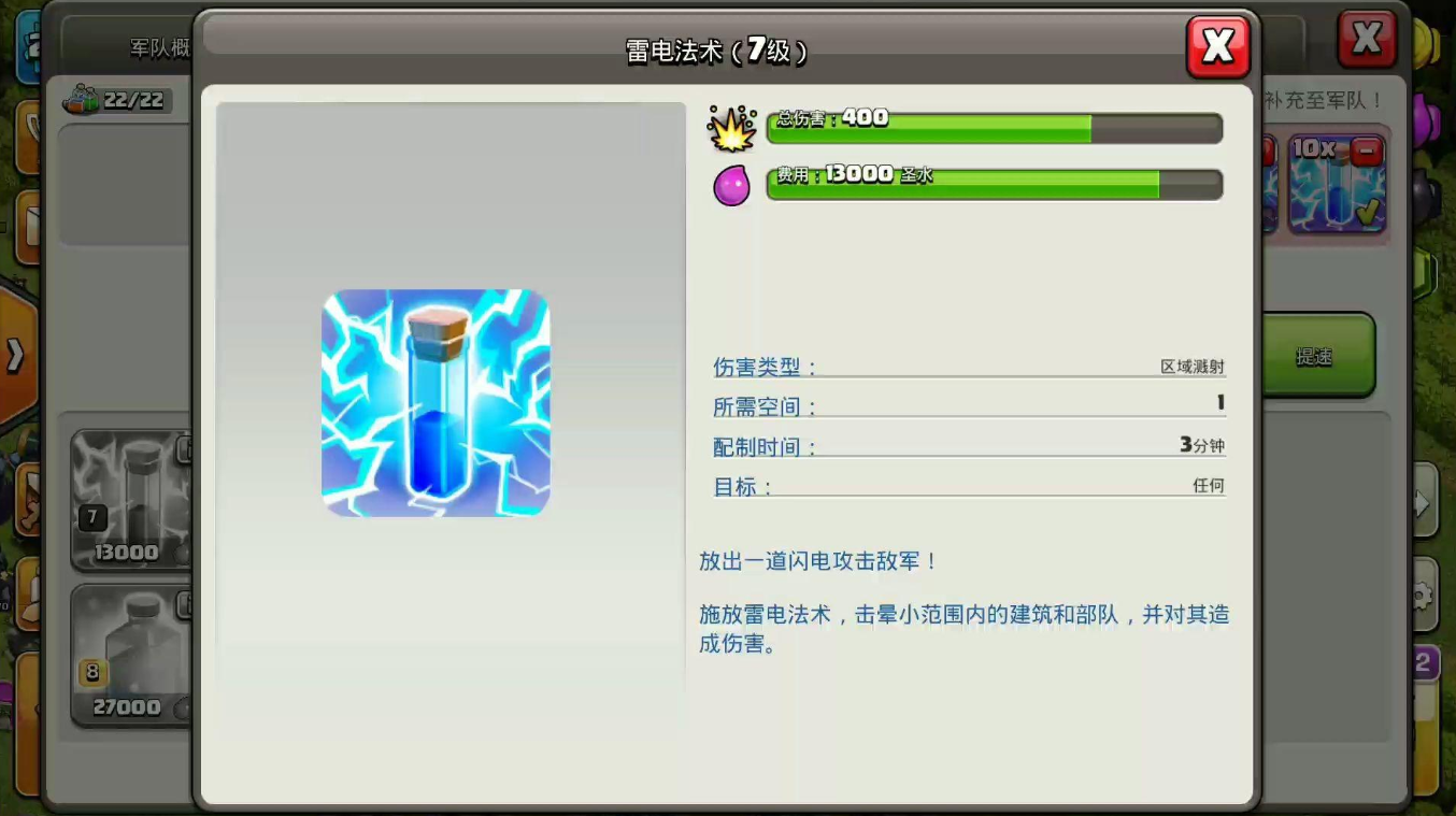 部落冲突戒指怎么出售