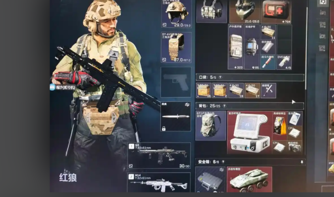 三角洲行动手游咋下