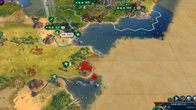 文明6血色契约怎么解锁