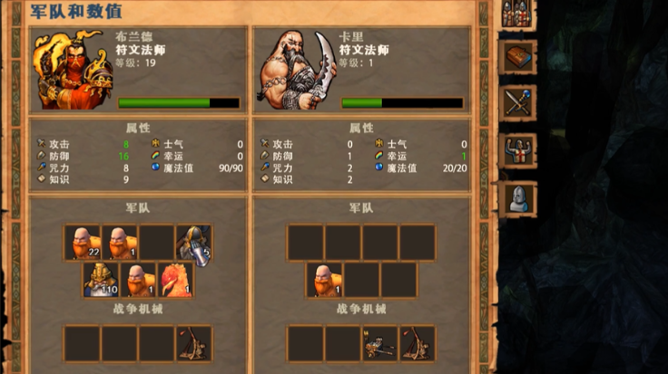 英雄无敌5布兰德怎么玩 英雄无敌5布兰德怎么玩