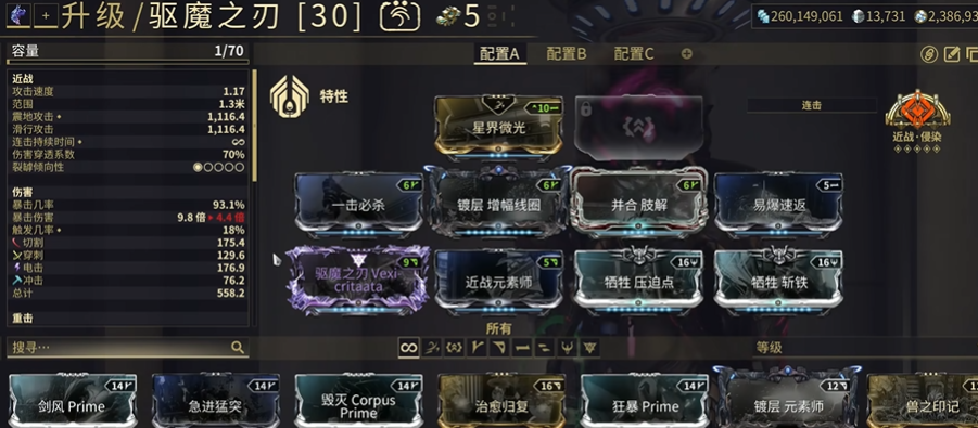 星际战甲好的卡片哪里刷的多