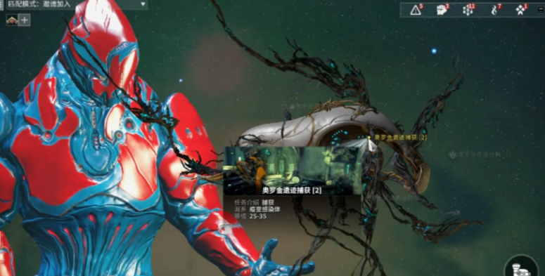 星际战甲奥罗金遗迹在哪里