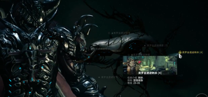 星际战甲奥罗金遗迹在哪里 星际战甲奥罗金遗迹在哪里