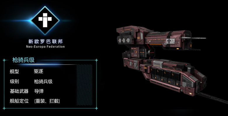 第二银河哪个国家用导弹