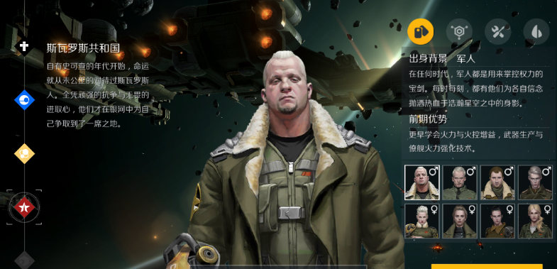 第二银河哪个国家用导弹