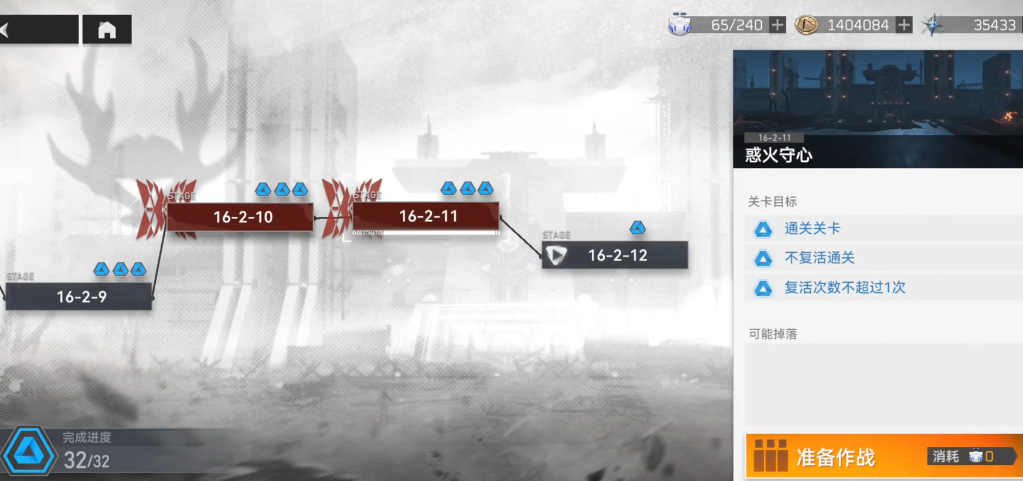 深空之眼阿修罗吃专武吗