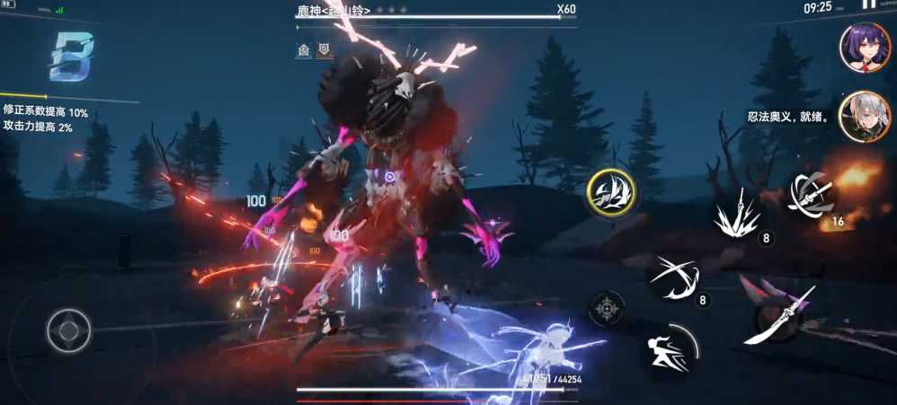 深空之眼阿修罗吃专武吗