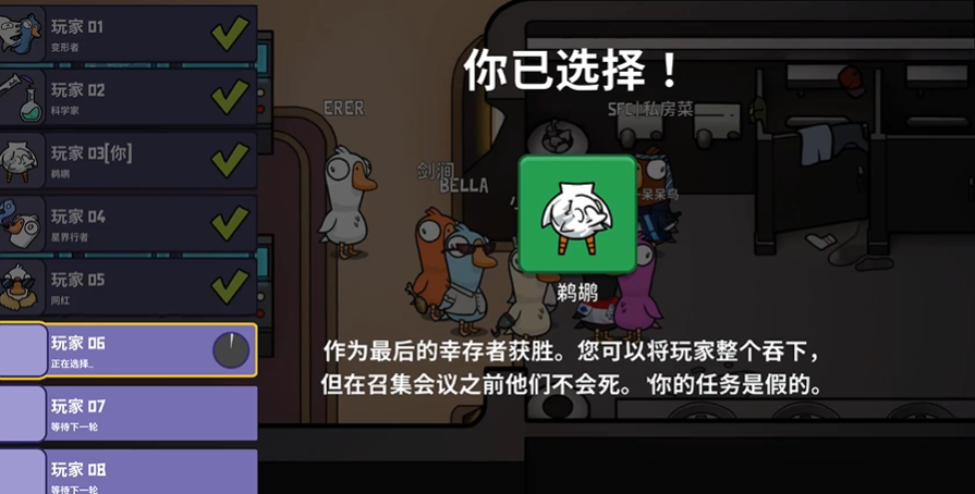 鹅鸭杀鹈鹕属于什么牌