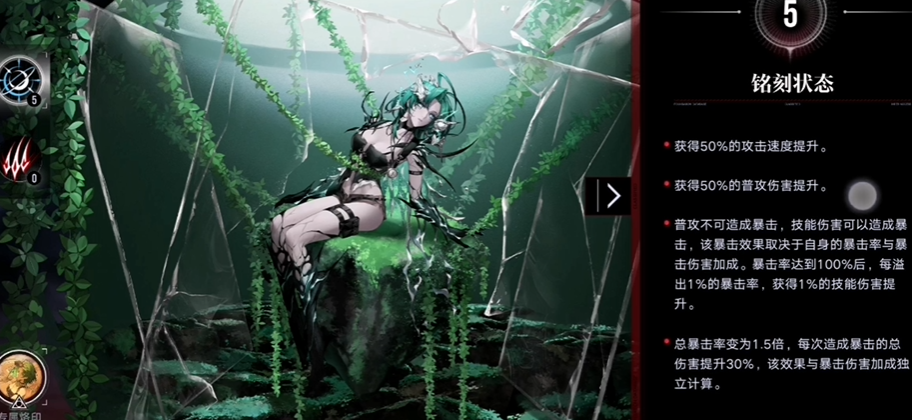 无期迷途铭刻之地可以叠加