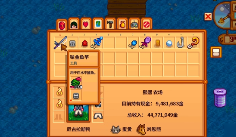 星露谷物语钓鱼技巧有哪些