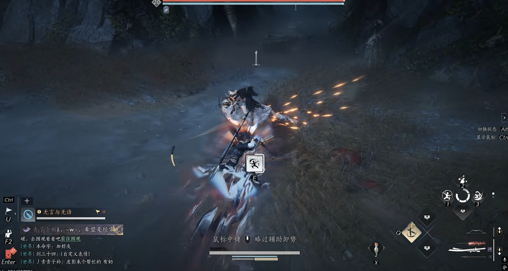 燕云十六声天涯浪客在哪