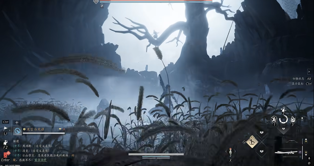 燕云十六声天涯浪客在哪