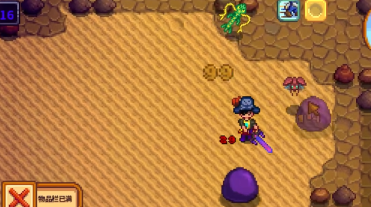 星露谷物语暴击能量是什么