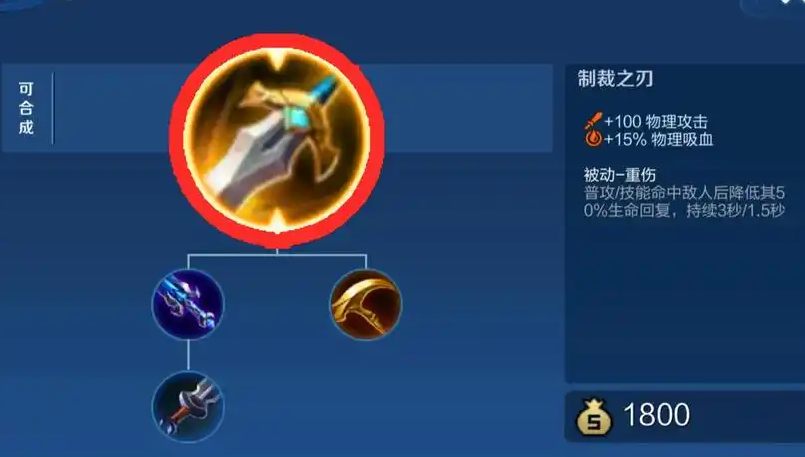 王者荣耀对付蔡文姬出装是什么 王者荣耀对付蔡文姬出装是什么