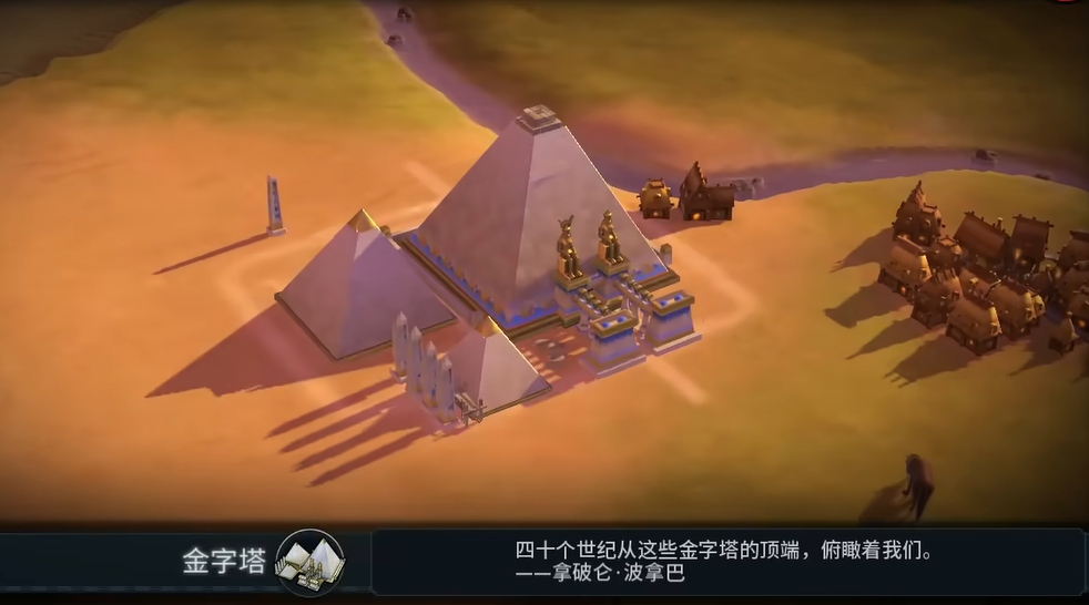 文明6怎么秦始皇开局 文明6怎么秦始皇开局