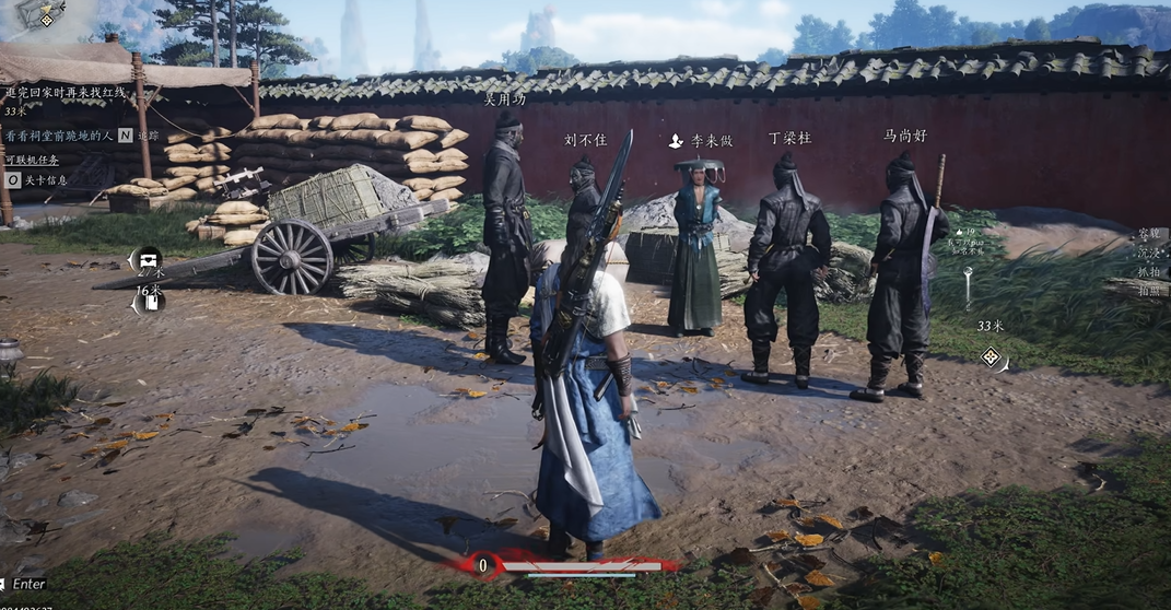 燕云十六声npc好感度怎么刷