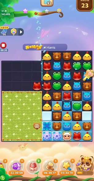 开心消消乐1056隐藏关怎么过