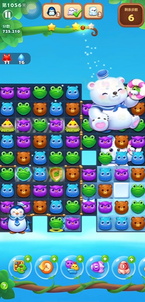 开心消消乐1056隐藏关怎么过