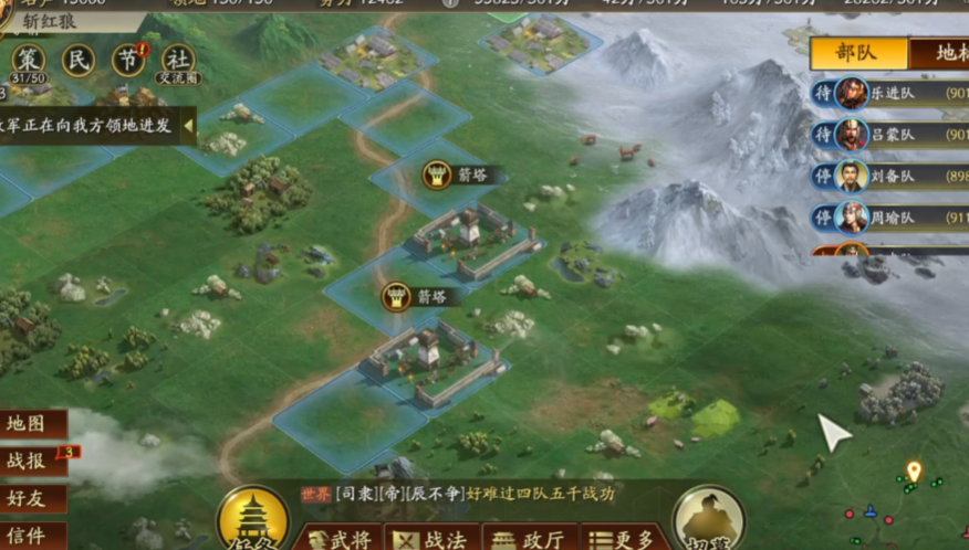 三国志战略版五级箭塔怎么打 三国志战略版五级箭塔怎么打